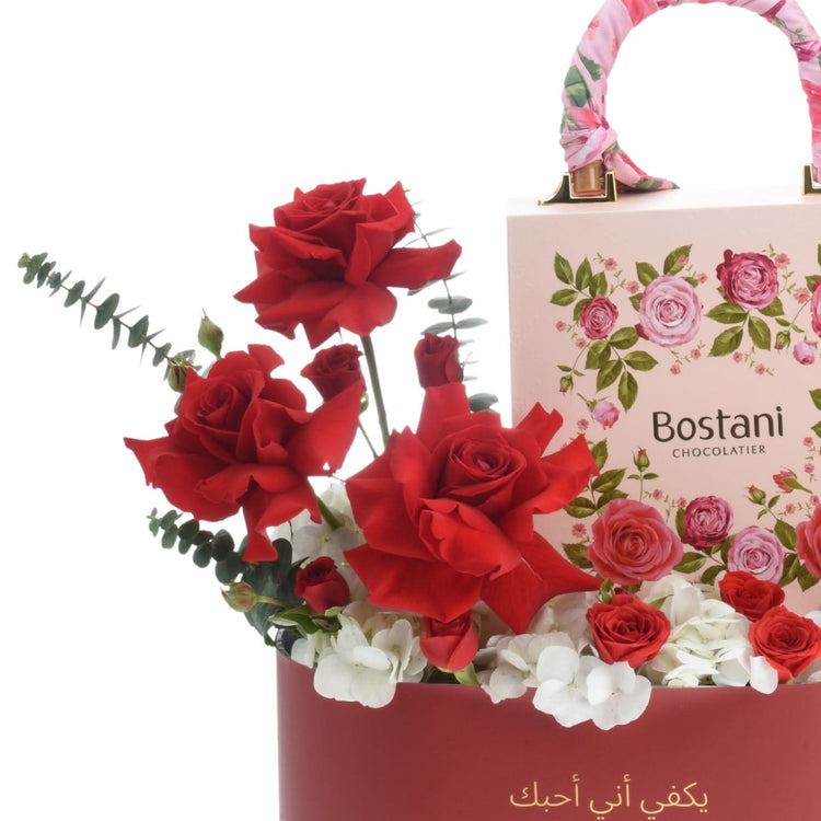 Combo Of Love With Bostani Chocolates - Zuvees.ae