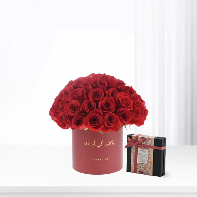 51 Roses in Red Aura Arabic Love Vase Chocolate Combo - Zuvees.ae