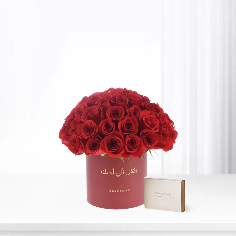 51 Roses in Red Aura Arabic Love Vase Chocolate Combo - Zuvees.ae