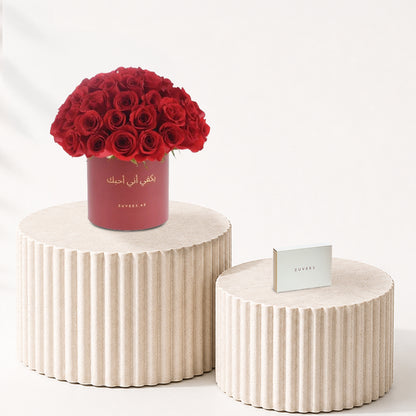 51 Roses in Red Aura Arabic Love Vase Chocolate Combo - Zuvees.ae