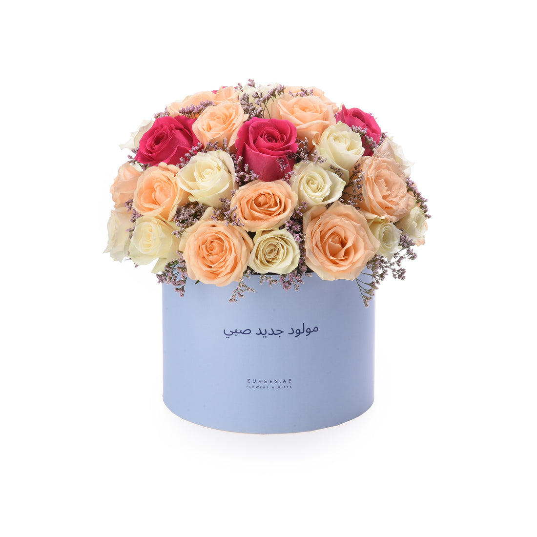 Pastel-hued roses in lavender box, Arabic birthday greeting.